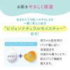 「ピジョン うるおいミスト乳液 300ml 1個」の商品サムネイル画像7枚目