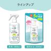 「ピジョン うるおいミスト乳液 300ml 1個」の商品サムネイル画像9枚目