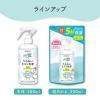 「ピジョン うるおいミスト乳液 詰め替え用 250ml 1個」の商品サムネイル画像3枚目