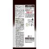 「【ワゴンセール】【賞味期限2026/7/23】【機能性表示食品】メロディアン スリーダウンコーヒー（希釈用）1袋（6個入）（わけあり品）」の商品サムネイル画像2枚目