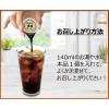 「【ワゴンセール】【賞味期限2026/7/23】【機能性表示食品】メロディアン スリーダウンコーヒー（希釈用）1袋（6個入）（わけあり品）」の商品サムネイル画像6枚目