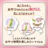 「【ワゴンセール】銀のスプーン 三ツ星グルメ にゃんスプーン 2種のアソート まぐろ＆かつお味 100g 1個（わけあり品）」の商品サムネイル画像3枚目