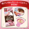 「【ワゴンセール】銀のスプーン 三ツ星グルメ にゃんスプーン 2種のアソート まぐろ＆かつお味 100g 1個（わけあり品）」の商品サムネイル画像4枚目
