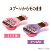 「【ワゴンセール】銀のスプーン 三ツ星グルメ にゃんスプーン 2種のアソート まぐろ＆かつお味 100g 1個（わけあり品）」の商品サムネイル画像8枚目