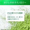 「【ワゴンセール】【お茶】キリンビバレッジ 生茶 300ml 1セット（6本）（わけあり品）」の商品サムネイル画像5枚目