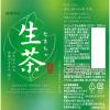 「【ワゴンセール】【お茶】キリンビバレッジ 生茶 300ml 1セット（6本）（わけあり品）」の商品サムネイル画像6枚目