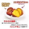 「【ワゴンセール】ペット用 甘栗＆焼き芋 国産 45g 2袋 フジサワ（わけあり品）」の商品サムネイル画像4枚目