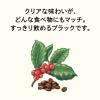 「【ワゴンセール】伊藤園 TULLY’S COFFEE Smooth（スムース）ブラック 430ml  1セット（6本）（わけあり品）」の商品サムネイル画像4枚目