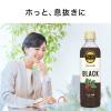 「【ワゴンセール】伊藤園 TULLY’S COFFEE Smooth（スムース）ブラック 430ml  1セット（6本）（わけあり品）」の商品サムネイル画像5枚目