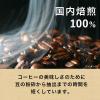 「【ワゴンセール】伊藤園 TULLY’S COFFEE Smooth（スムース）ブラック 430ml  1セット（6本）（わけあり品）」の商品サムネイル画像6枚目