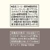「【ワゴンセール】伊藤園 TULLY’S COFFEE Smooth（スムース）ブラック 430ml  1セット（6本）（わけあり品）」の商品サムネイル画像8枚目