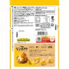 「【ワゴンセール】シンポテト 金色バター味 42g 3袋 カルビー（わけあり品）」の商品サムネイル画像2枚目