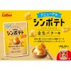 「【ワゴンセール】シンポテト 金色バター味 42g 3袋 カルビー（わけあり品）」の商品サムネイル画像3枚目