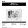 「【ワゴンセール】【賞味期限2029/9/30】【日々の備え】 角利産業 緊急避難セット KEC-800 14点入 1個（わけあり品）」の商品サムネイル画像2枚目