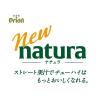 「【ワゴンセール】酎ハイ オリオンビール natura（ナチュラ） そのままゆず 350ml 缶 6本（わけあり品）」の商品サムネイル画像3枚目