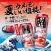 「【ワゴンセール】チューハイ 男梅サワー 通のしょっぱ梅 350ml 缶 6本（わけあり品）」の商品サムネイル画像3枚目