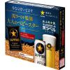 「【ワゴンセール】（おまけ付き） ビール サッポロ 黒ラベル 500ml 缶 1パック （6本+ベビースターラーメン1個）（わけあり品）」の商品サムネイル画像3枚目