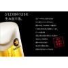 「【ワゴンセール】（おまけ付き） ビール サッポロ 黒ラベル 500ml 缶 1パック （6本+ベビースターラーメン1個）（わけあり品）」の商品サムネイル画像7枚目