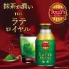 「【ワゴンセール】TULLY'S＆TEAザ ラテロイヤル 抹茶 260ml 1セット（6缶）（わけあり品）」の商品サムネイル画像3枚目