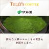 「【ワゴンセール】TULLY'S＆TEAザ ラテロイヤル 抹茶 260ml 1セット（6缶）（わけあり品）」の商品サムネイル画像4枚目