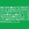 「【ワゴンセール】TULLY'S＆TEAザ ラテロイヤル 抹茶 260ml 1セット（6缶）（わけあり品）」の商品サムネイル画像8枚目