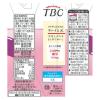 「【ワゴンセール】TBC 1日分の鉄分 ピーチミックス 330ml 1箱（12本入）【紙パック】（わけあり品）」の商品サムネイル画像3枚目