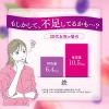 「【ワゴンセール】TBC 1日分の鉄分 ピーチミックス 330ml 1箱（12本入）【紙パック】（わけあり品）」の商品サムネイル画像4枚目