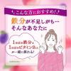 「【ワゴンセール】TBC 1日分の鉄分 ピーチミックス 330ml 1箱（12本入）【紙パック】（わけあり品）」の商品サムネイル画像6枚目
