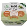 「【ワゴンセール】W低糖質プラスようかん 抹茶 3個 遠藤製餡 ロカボ（わけあり品）」の商品サムネイル画像2枚目
