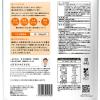 「【ワゴンセール】ロカボファーム 糖質10g以下のロカボ小倉抹茶サンド 6個入 1袋（わけあり品）」の商品サムネイル画像2枚目
