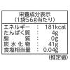 「【ワゴンセール】4Dグミ マーメイドジュエルズ 56g 2袋 カンロ グミ（わけあり品）」の商品サムネイル画像4枚目