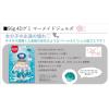 「【ワゴンセール】4Dグミ マーメイドジュエルズ 56g 2袋 カンロ グミ（わけあり品）」の商品サムネイル画像5枚目