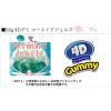 「【ワゴンセール】4Dグミ マーメイドジュエルズ 56g 2袋 カンロ グミ（わけあり品）」の商品サムネイル画像6枚目
