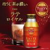 「【ワゴンセール】TULLY'S＆TEAザ ラテロイヤル ほうじ茶 260ml 1セット（6缶）（わけあり品）」の商品サムネイル画像3枚目