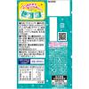 「【ワゴンセール】ラムネグミ 10袋 森永製菓（わけあり品）」の商品サムネイル画像4枚目