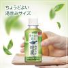 「【ワゴンセール】コカ・コーラ 綾鷹 200ml 1箱（30本入）（わけあり品）」の商品サムネイル画像4枚目