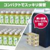「【ワゴンセール】コカ・コーラ 綾鷹 200ml 1箱（30本入）（わけあり品）」の商品サムネイル画像7枚目