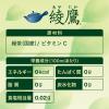 「【ワゴンセール】コカ・コーラ 綾鷹 200ml 1箱（30本入）（わけあり品）」の商品サムネイル画像10枚目
