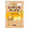 「【ワゴンセール】じゃがいもチップス 北海道チーズ味 65g 3袋 カルビー（わけあり品）」の商品サムネイル画像2枚目