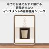 「【ワゴンセール】【賞味期限2025/11/30】【給茶機用】 伊藤園 インスタントむぎ茶 1袋（70g）（わけあり品）」の商品サムネイル画像2枚目