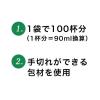「【ワゴンセール】【賞味期限2025/11/30】【給茶機用】 伊藤園 インスタントむぎ茶 1袋（70g）（わけあり品）」の商品サムネイル画像6枚目