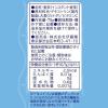 「【ワゴンセール】【賞味期限2025/11/30】【給茶機用】 伊藤園 インスタントむぎ茶 1袋（70g）（わけあり品）」の商品サムネイル画像7枚目