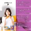 「【ワゴンセール】 inスプレッド鉄分＜ブルーベリー＞160g 2個 鉄分 食物繊維（わけあり品）」の商品サムネイル画像8枚目