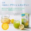 「【ワゴンセール】【スティック】 辻利 宇治抹茶入りグリーンレモンティー 1セット（15本：5本入×3個）（わけあり品）」の商品サムネイル画像3枚目