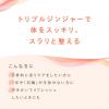 「【ワゴンセール】【賞味期限2024/9/30】(冷房対策・運動時の発汗にも)ウィズフェム ジンワリインナーサプリメント 90粒 1個（わけあり品）」の商品サムネイル画像5枚目