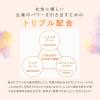 「【ワゴンセール】【賞味期限2024/9/30】(冷房対策・運動時の発汗にも)ウィズフェム ジンワリインナーサプリメント 90粒 1個（わけあり品）」の商品サムネイル画像7枚目