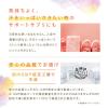 「【ワゴンセール】【賞味期限2024/9/30】(冷房対策・運動時の発汗にも)ウィズフェム ジンワリインナーサプリメント 90粒 1個（わけあり品）」の商品サムネイル画像8枚目