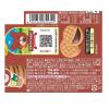 「【ワゴンセール】プチ チョコ＆全粒粉 10袋（わけあり品）」の商品サムネイル画像3枚目