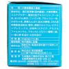 「【ワゴンセール】新日配薬品 骨＆鉄青汁 1個（15包入） 青汁（わけあり品）」の商品サムネイル画像2枚目