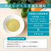 「【ワゴンセール】新日配薬品 骨＆鉄青汁 1個（15包入） 青汁（わけあり品）」の商品サムネイル画像3枚目